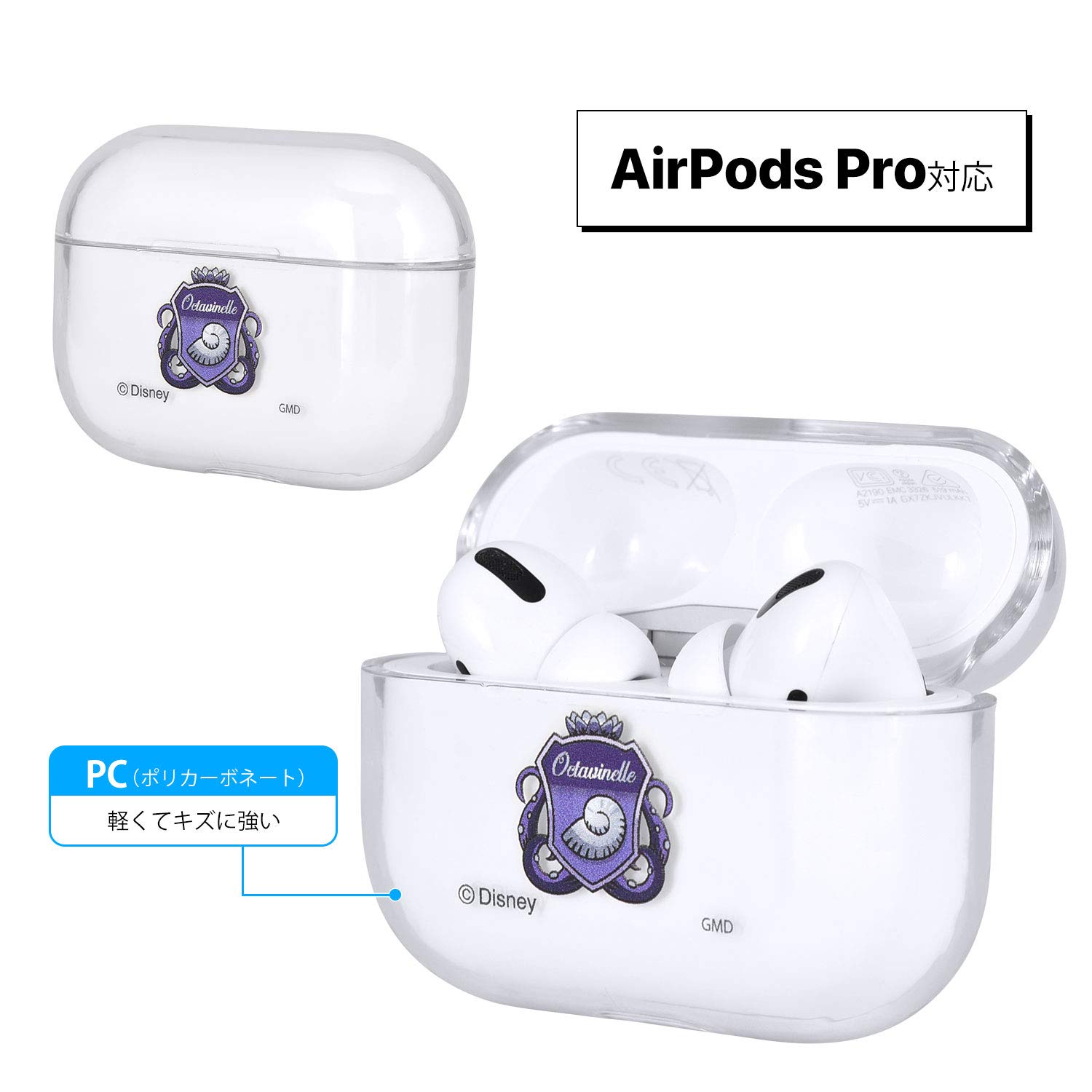 Amazon | グルマンディーズ ディズニー ツイステッドワンダーランド